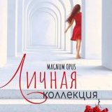 Короткие эссе на разные темы