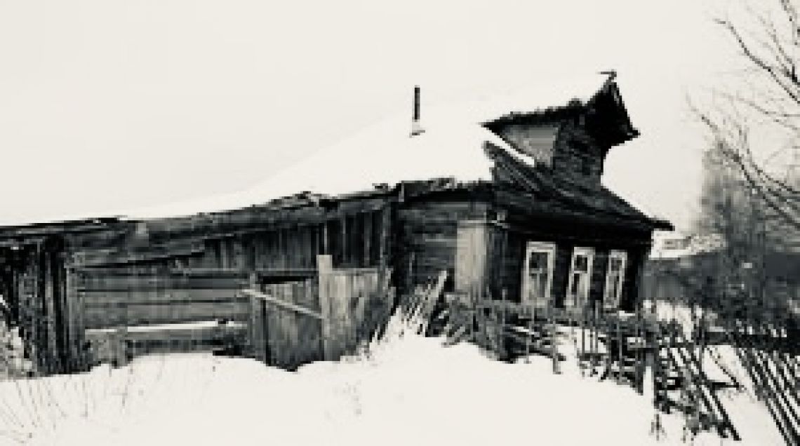 Командировка 