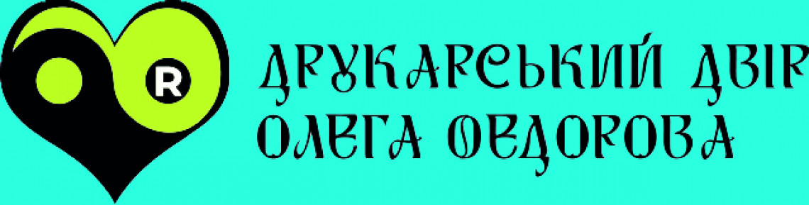 Олег Никоф